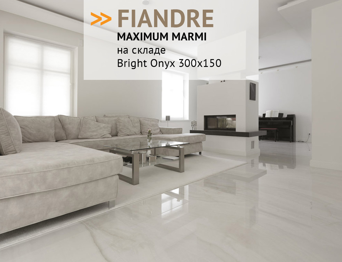 FIANDRE Bright Onyx