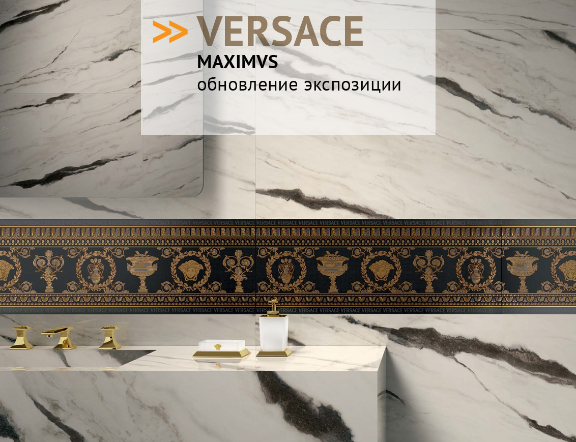 VERSACE - Maximvs