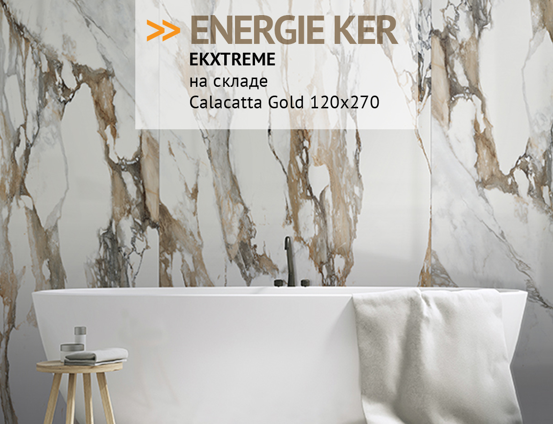 ENERGIE KER EKXTREME Calacatta Gold
