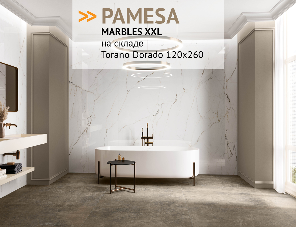 PAMESA TORANO DORADO 120X260