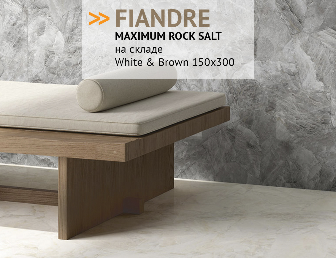 FIANDRE Rock Salt